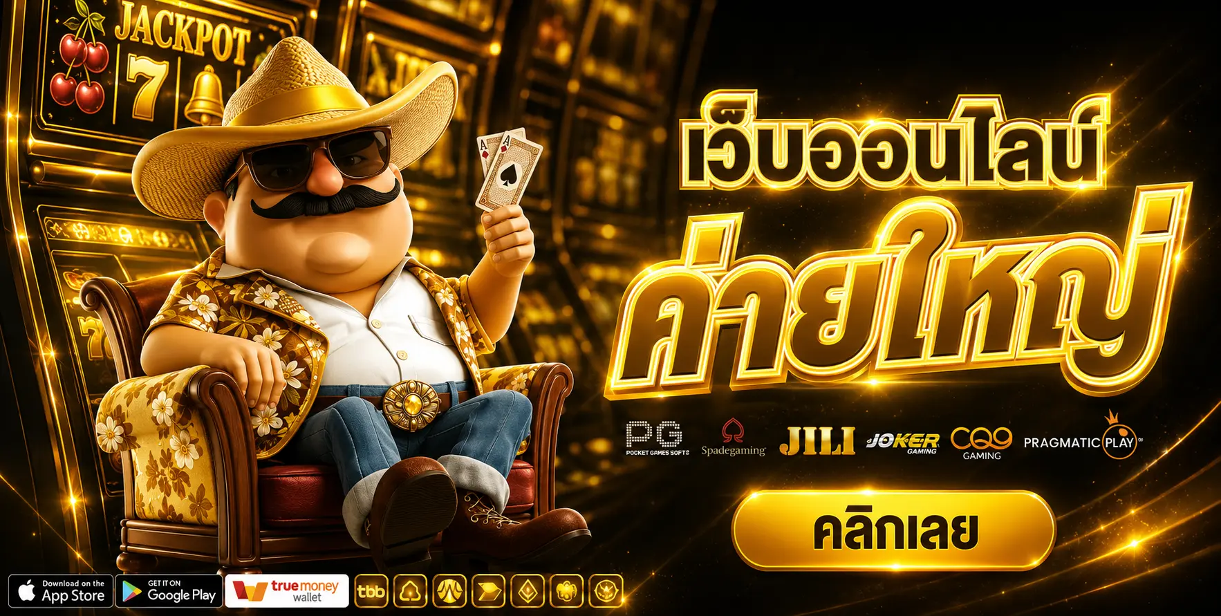 AJM789
